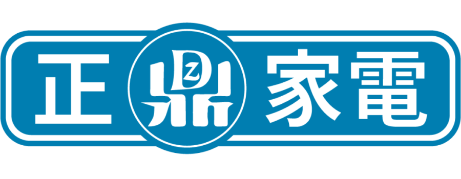 新北洗衣機清洗|桃園冷氣清洗|台中洗衣機清洗|台南冷氣清洗|高雄洗衣機清洗|屏東冷氣清洗-正鼎家電